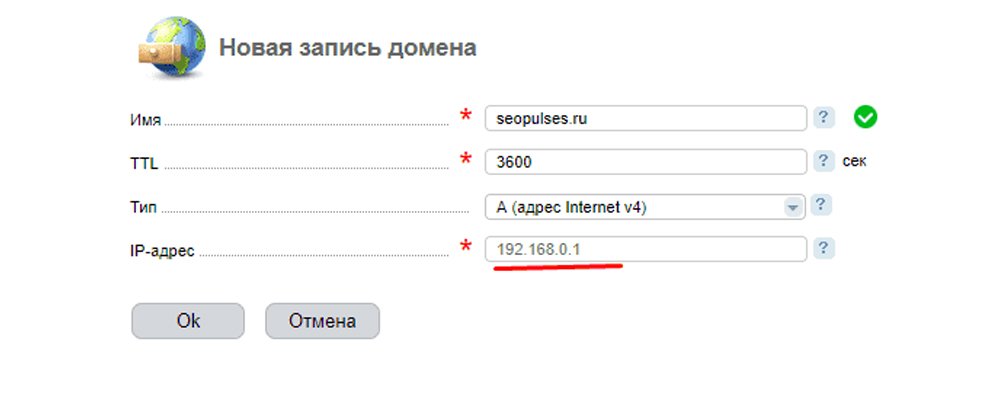 Как перенаправить домен на сервер: пошаговое руководство по настройке A-записи